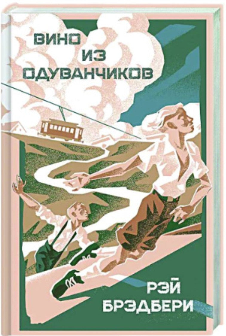 Вино из одуванчиков