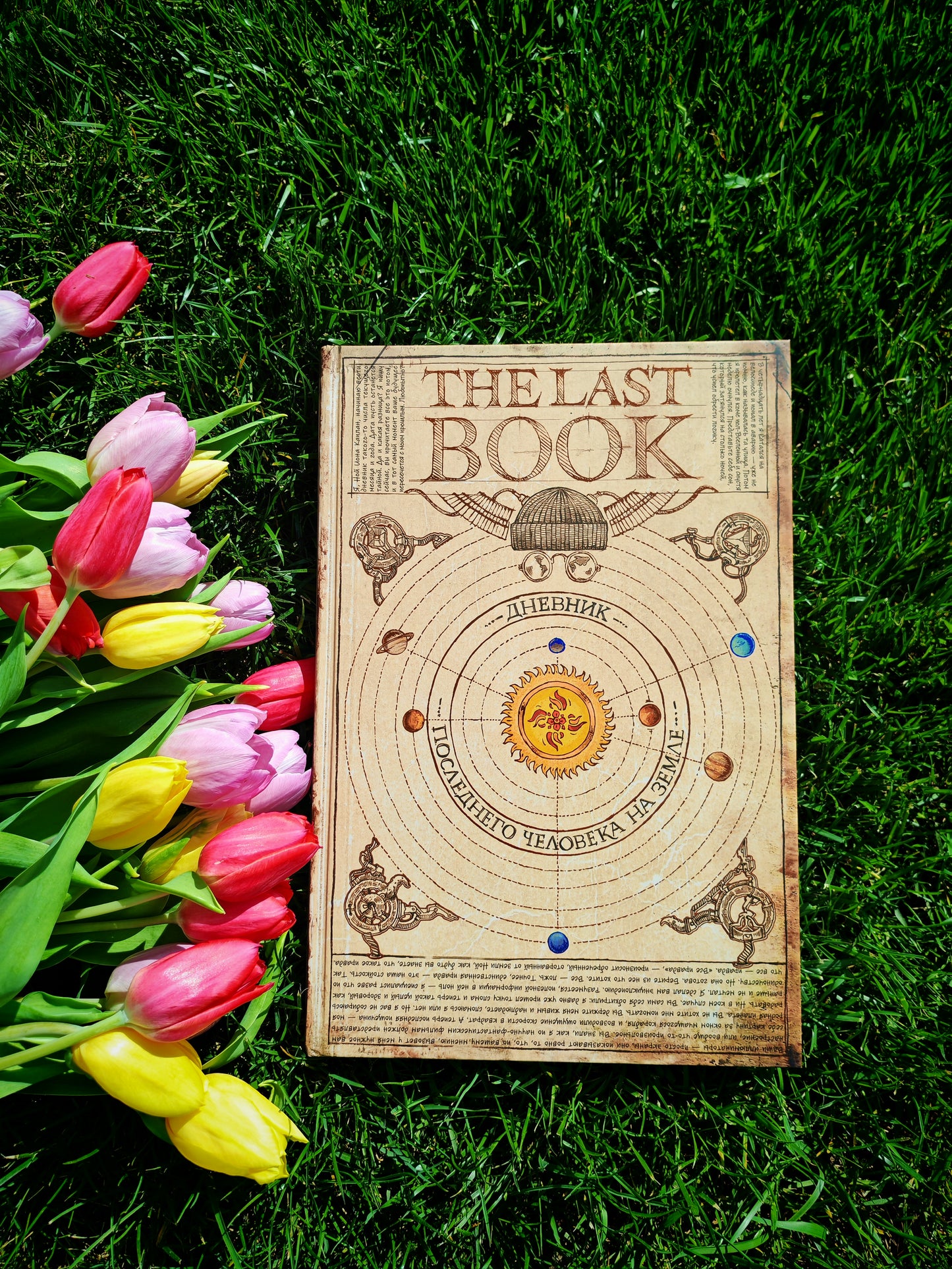 The Last Book