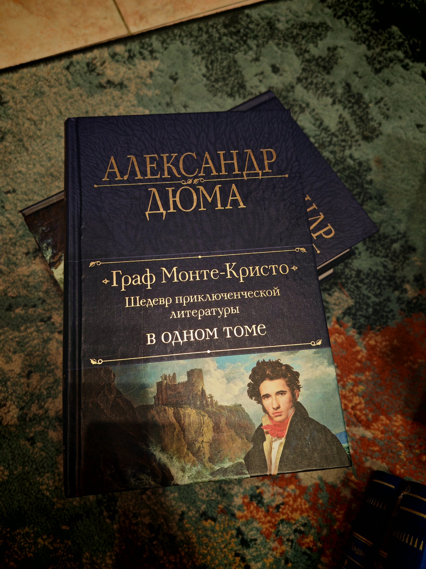 Граф Монте-Кристо