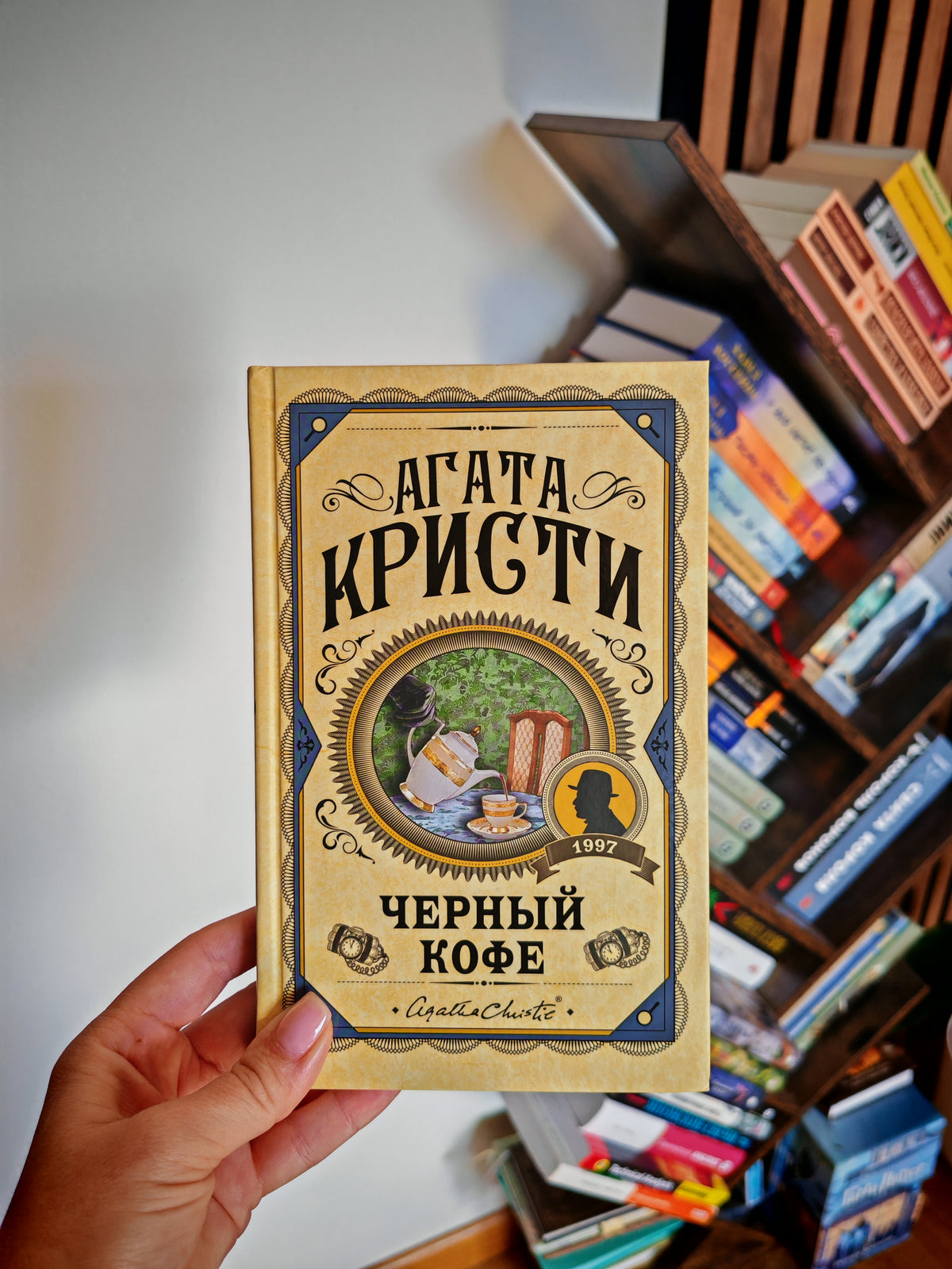 Чёрный кофе