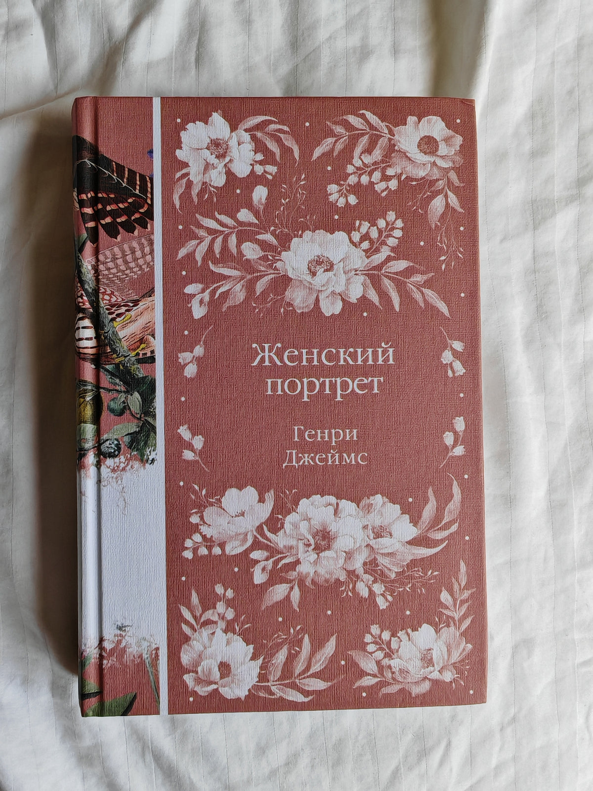 Женский портрет