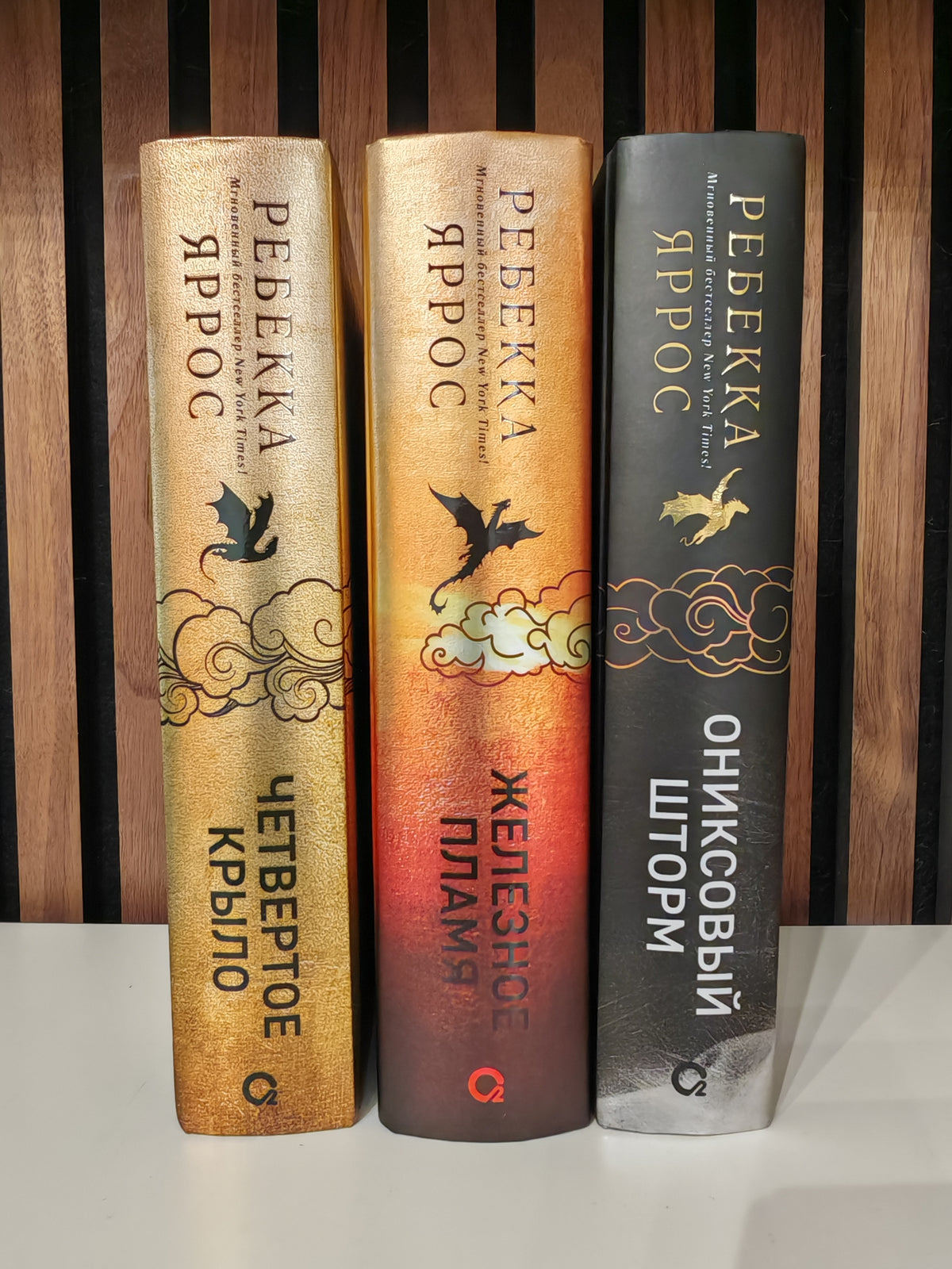 Эмпирей. Подарочный комплект из 3-х книг. Черный срез страниц