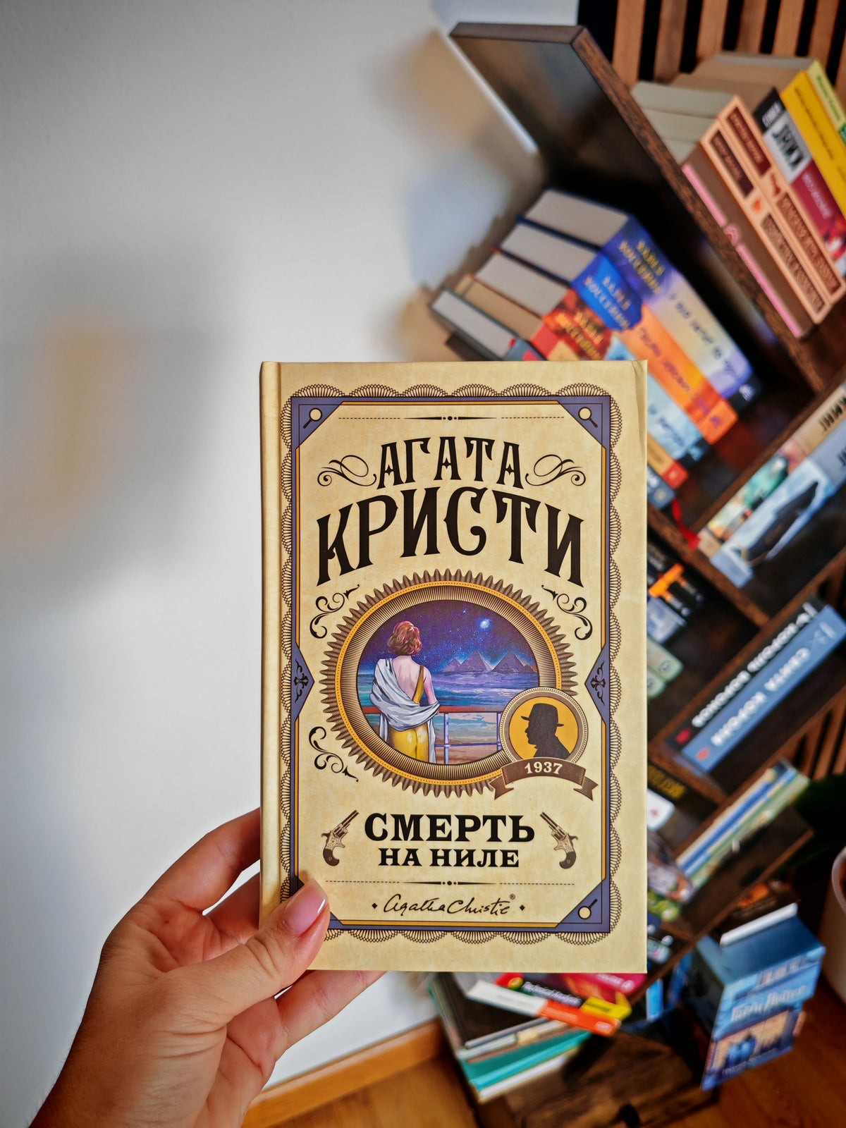 Смерть на Ниле
