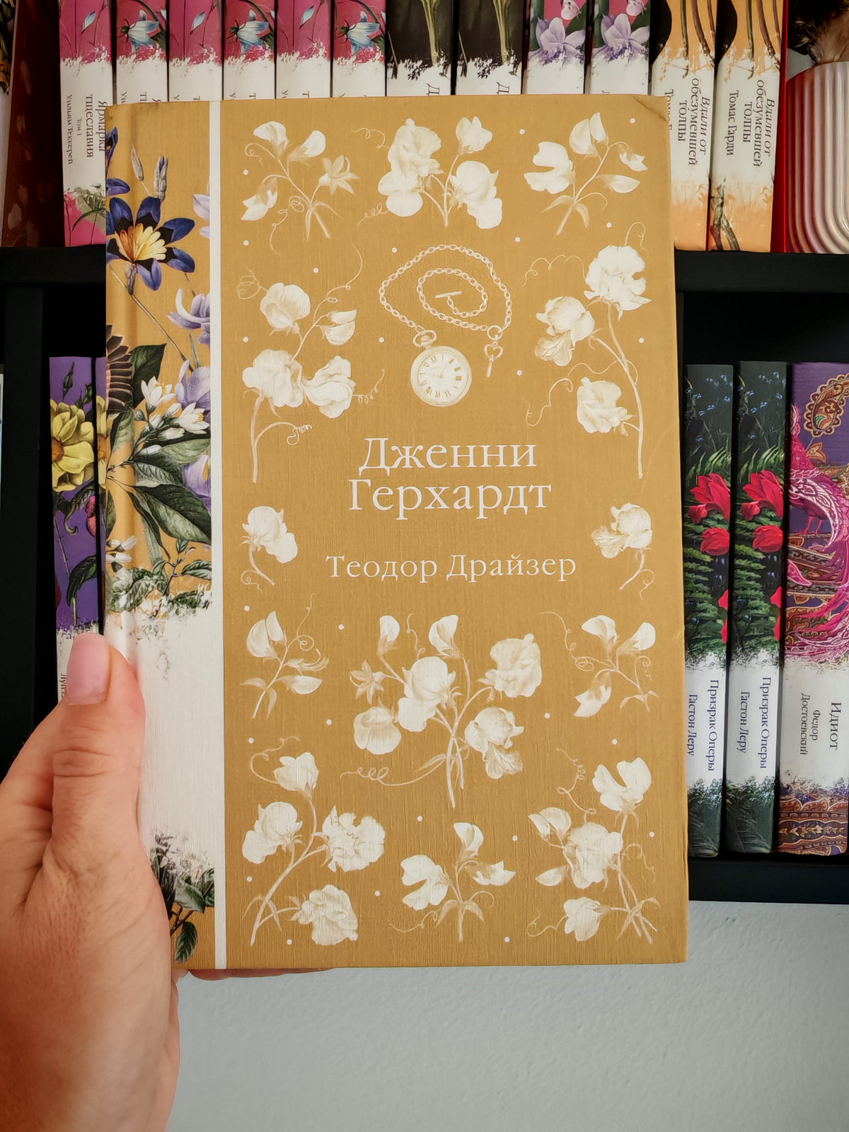Дженни Герхардт