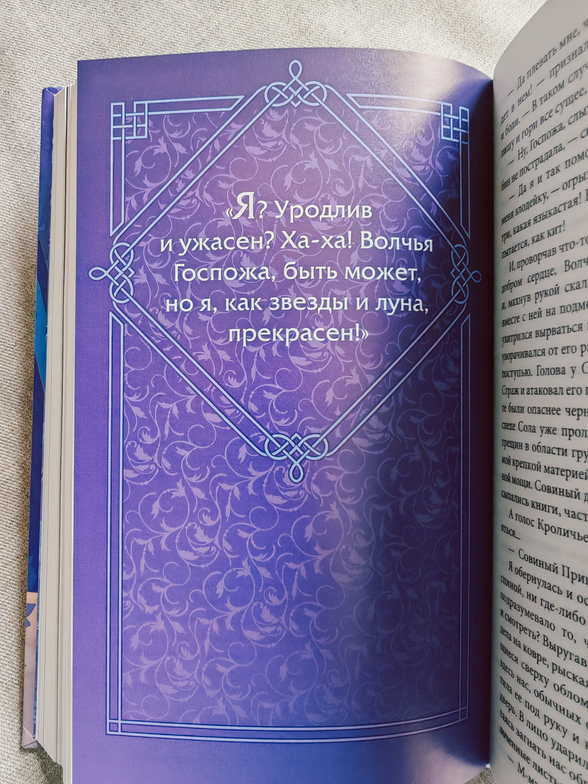 Кристальный пик